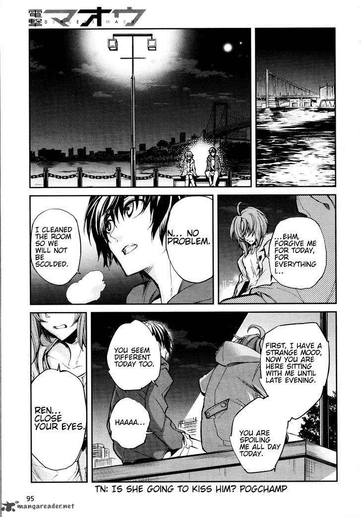 Dies Irae - Amantes Amentes Chapter 4 page 17