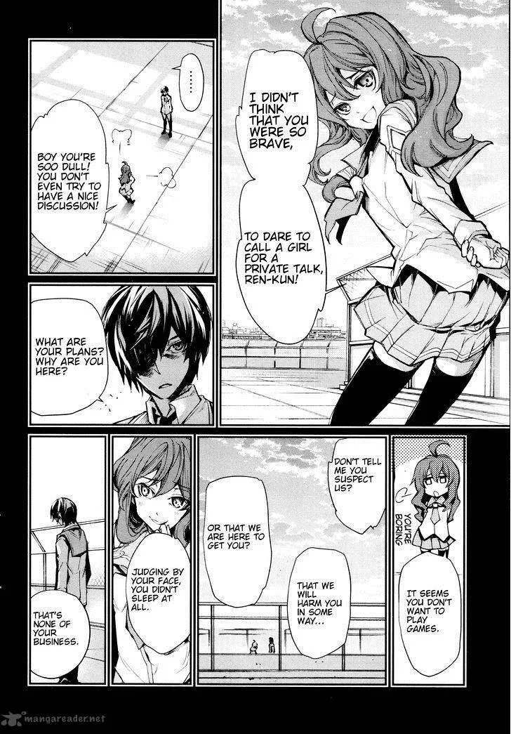 Dies Irae - Amantes Amentes Chapter 4 page 8