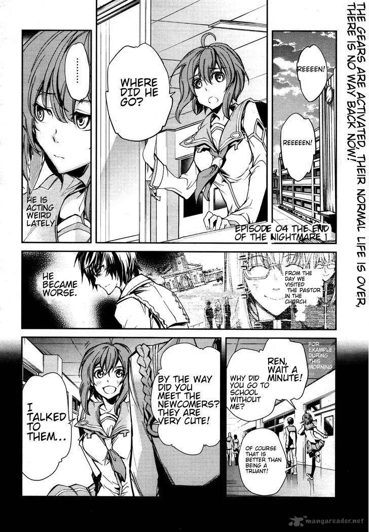 Dies Irae - Amantes Amentes Chapter 4 page 2