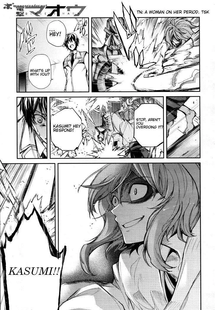 Dies Irae - Amantes Amentes Chapter 4 page 15