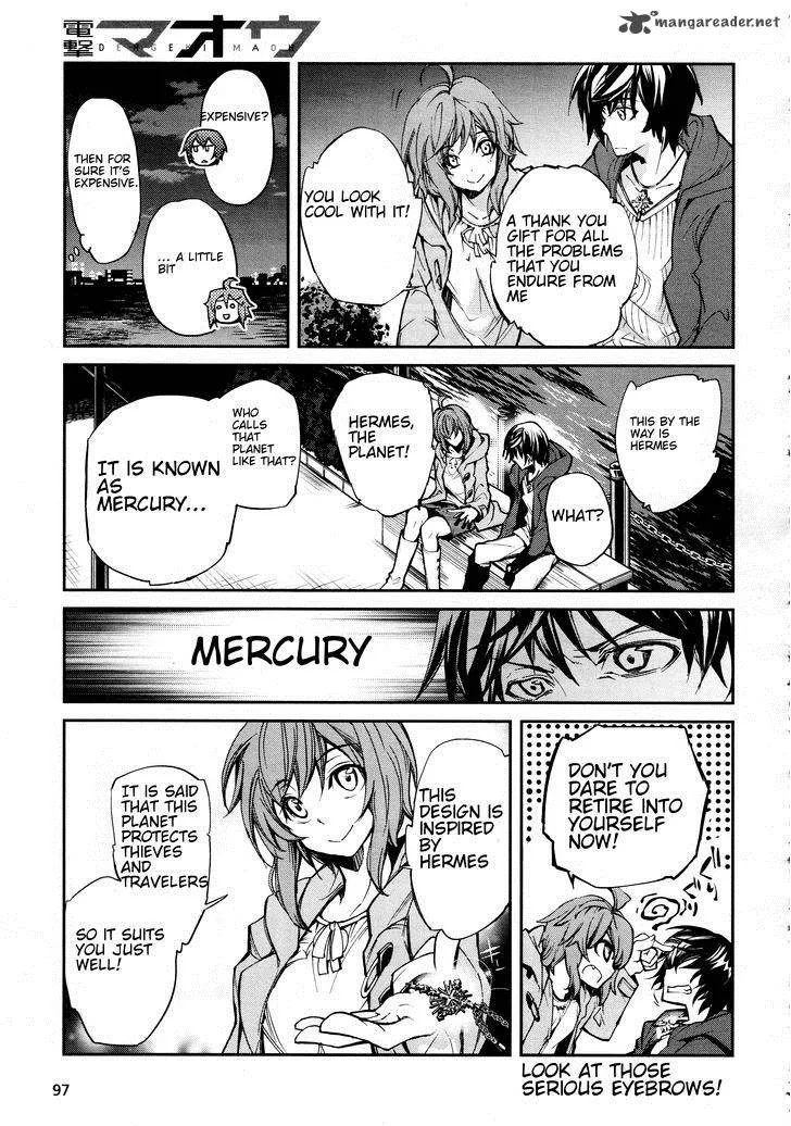Dies Irae - Amantes Amentes Chapter 4 page 19