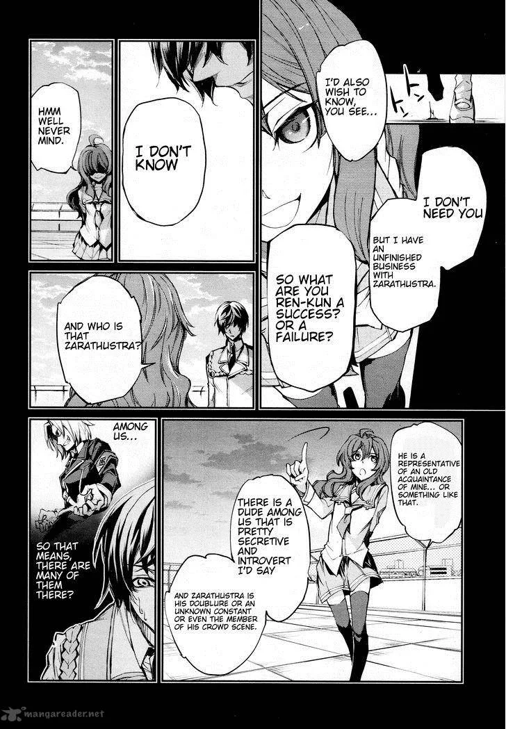 Dies Irae - Amantes Amentes Chapter 4 page 10