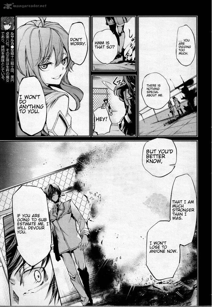 Dies Irae - Amantes Amentes Chapter 4 page 13