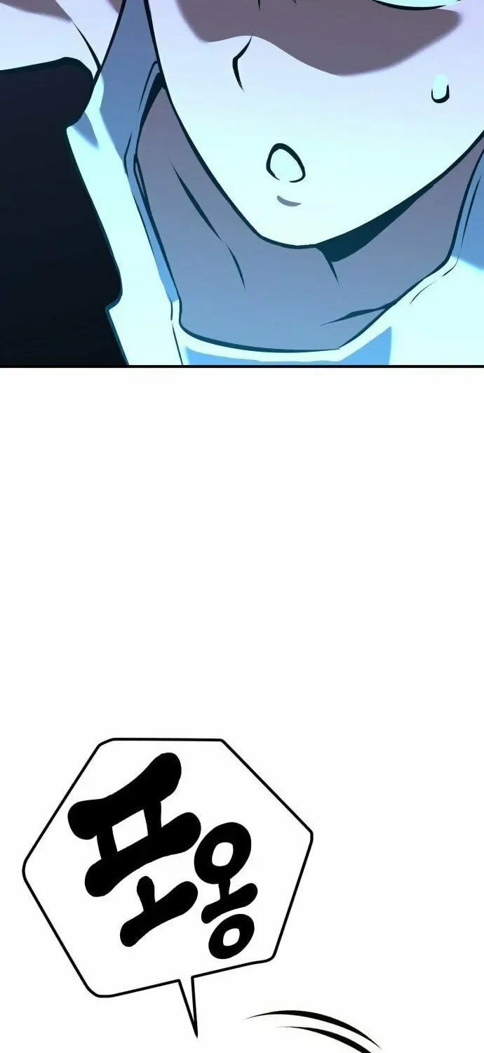 Dig or Die Chapter 1 page 34
