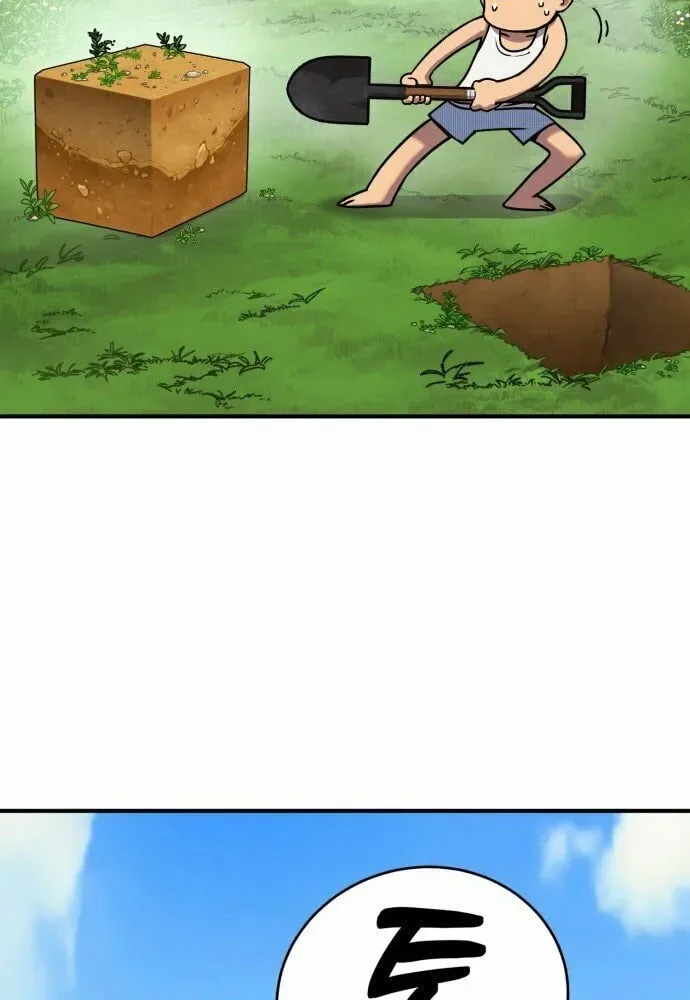 Dig or Die Chapter 1 page 42