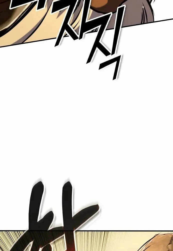 Dig or Die Chapter 1 page 175