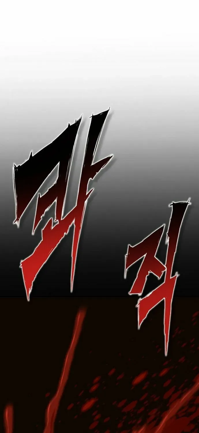 Dig or Die Chapter 1 page 195
