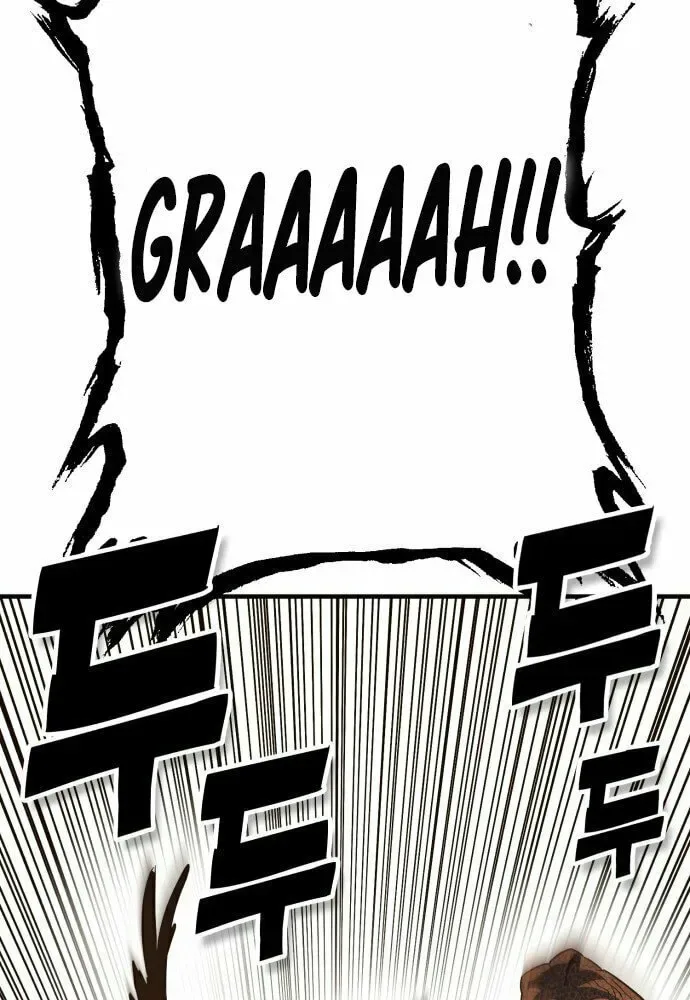 Dig or Die Chapter 1 page 245
