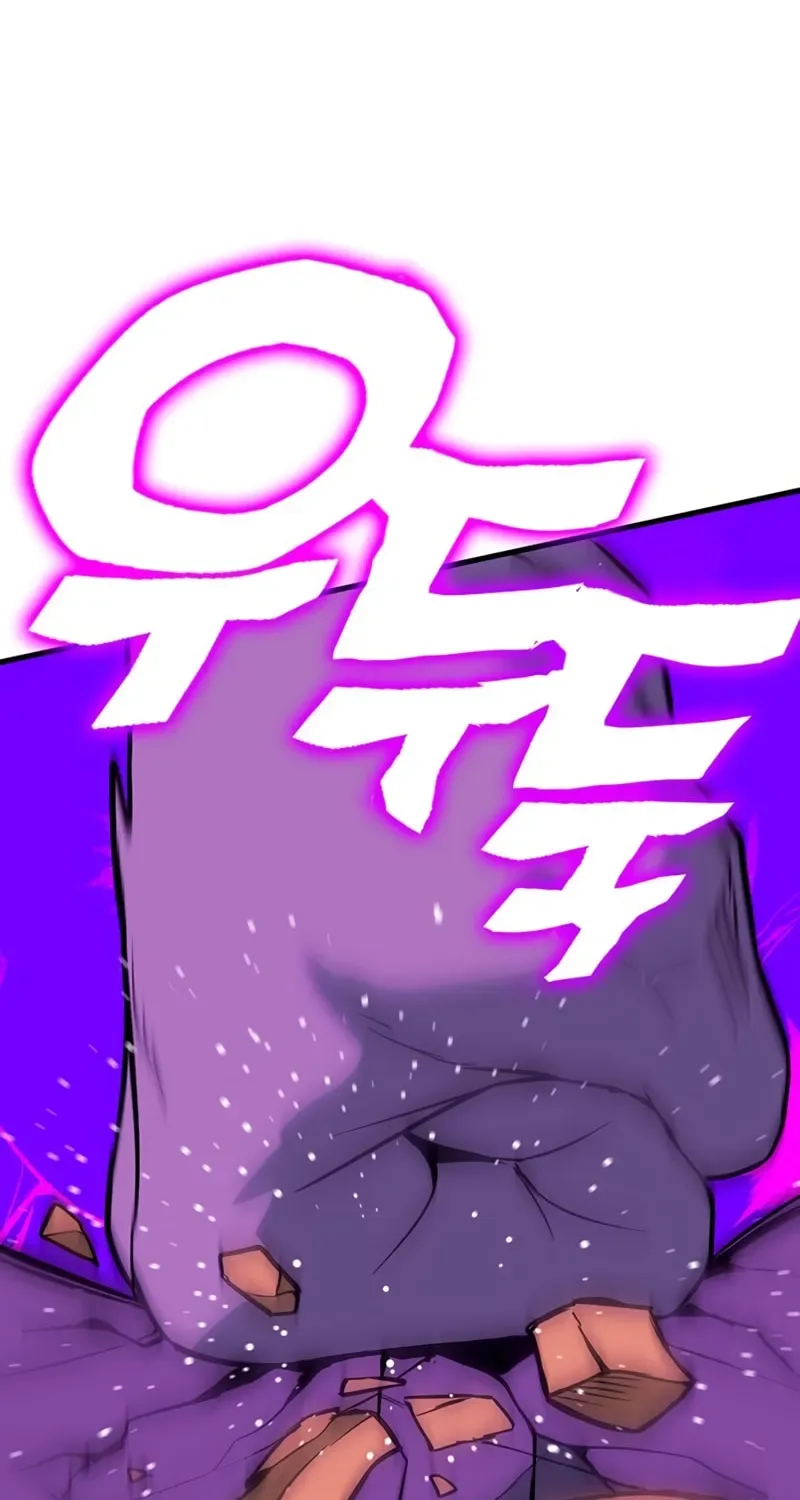 Dig or Die Chapter 12 page 40
