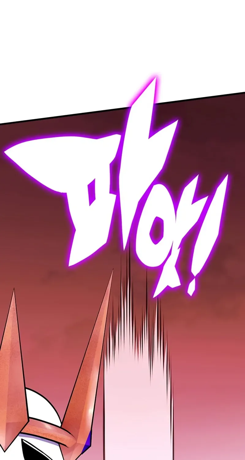 Dig or Die Chapter 12 page 44