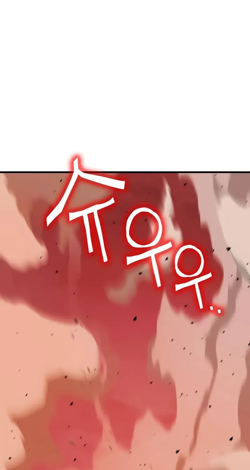 Dig or Die Chapter 12 page 207