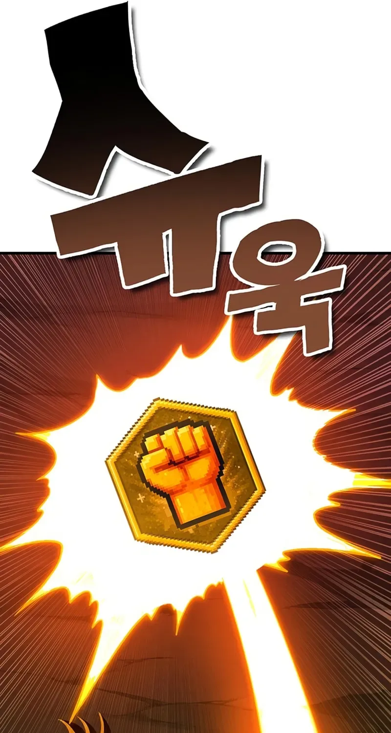 Dig or Die Chapter 12 page 250