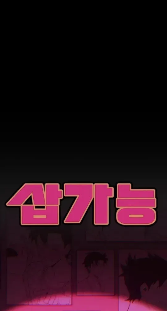 Dig or Die Chapter 17 page 154