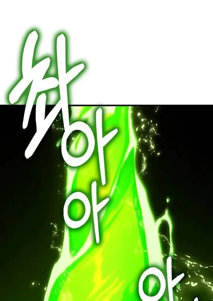 Dig or Die Chapter 18 page 98