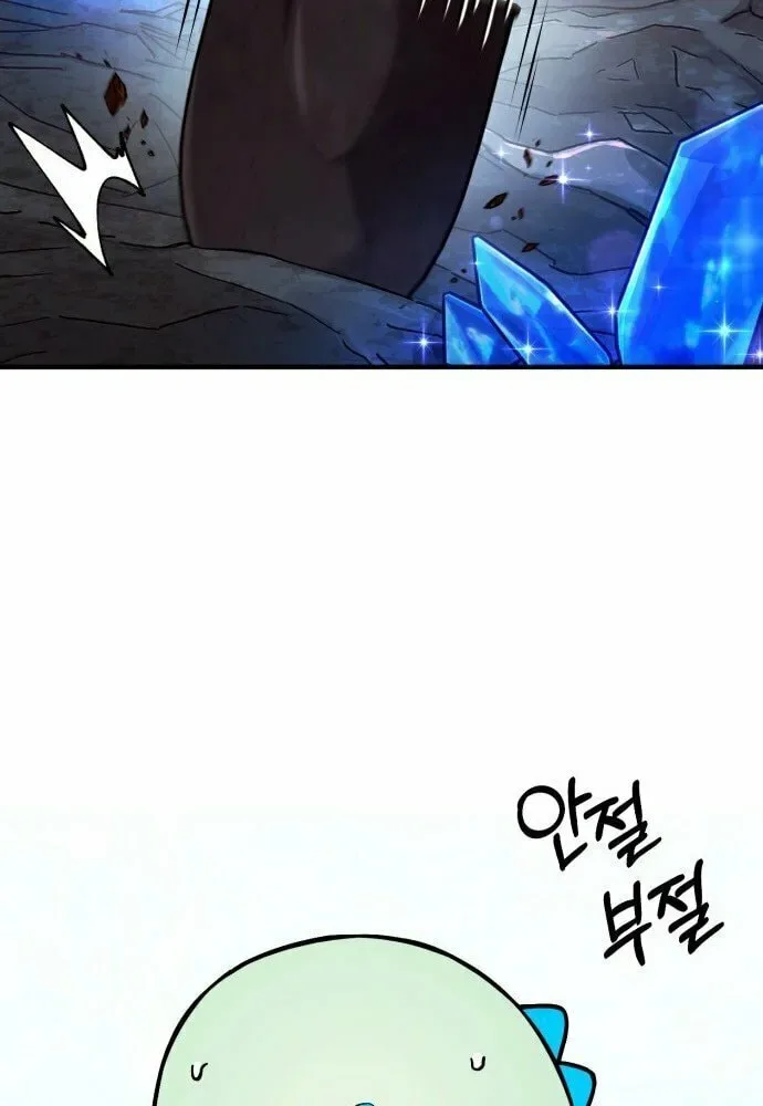 Dig or Die Chapter 2 page 35