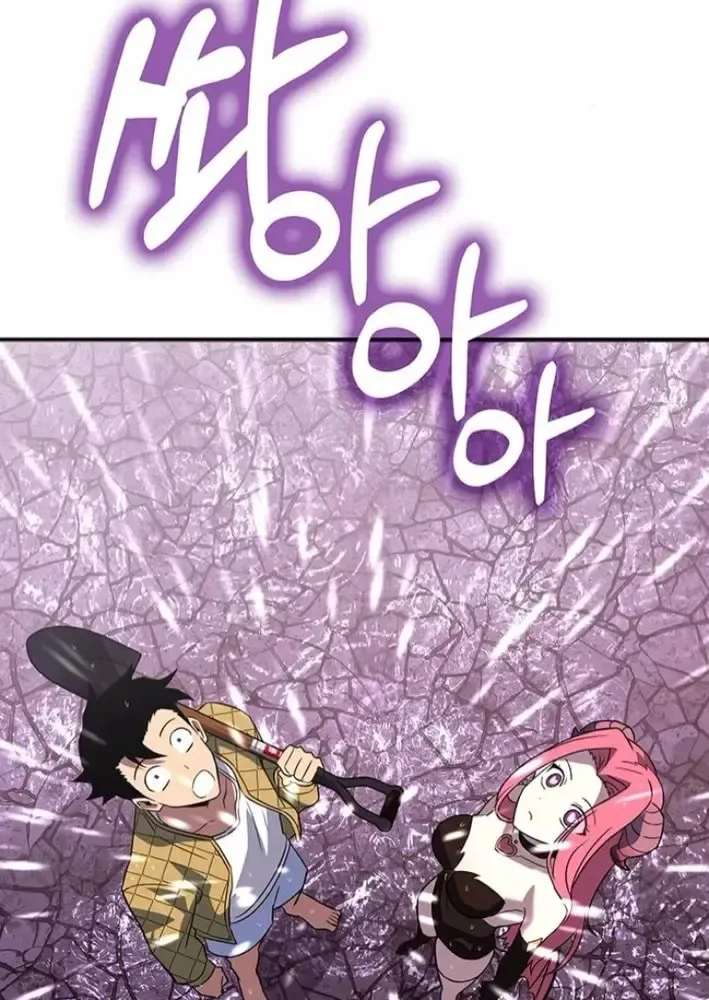 Dig or Die Chapter 20 page 203