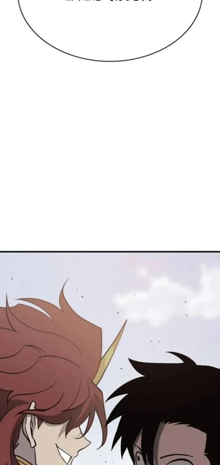 Dig or Die Chapter 22 page 69
