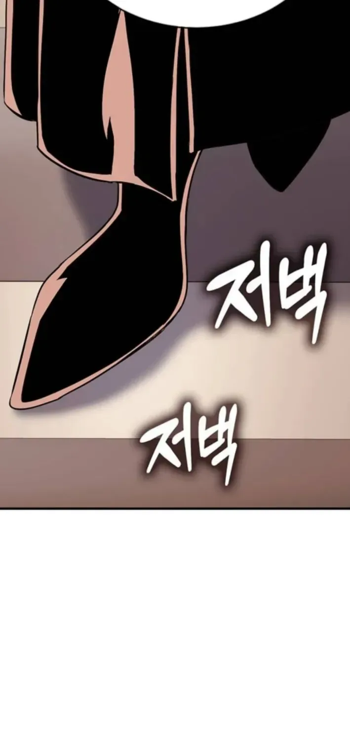 Dig or Die Chapter 22 page 166