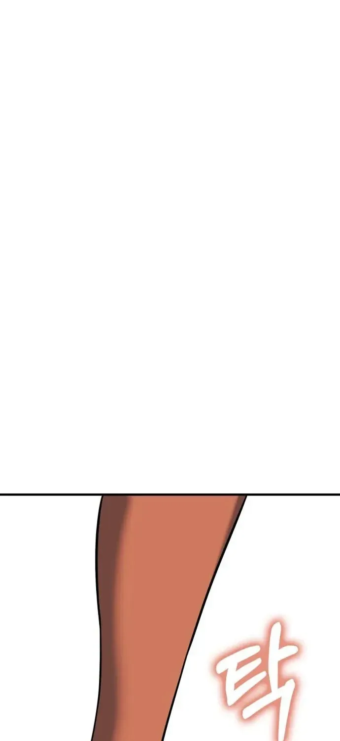 Dig or Die Chapter 24 page 33