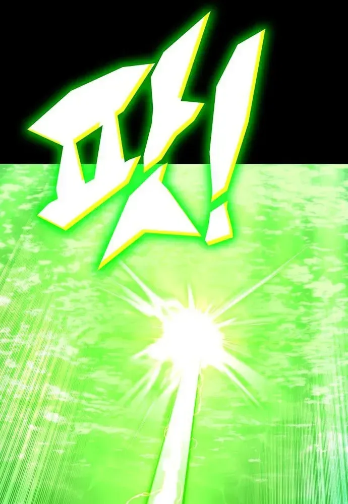 Dig or Die Chapter 25 page 84