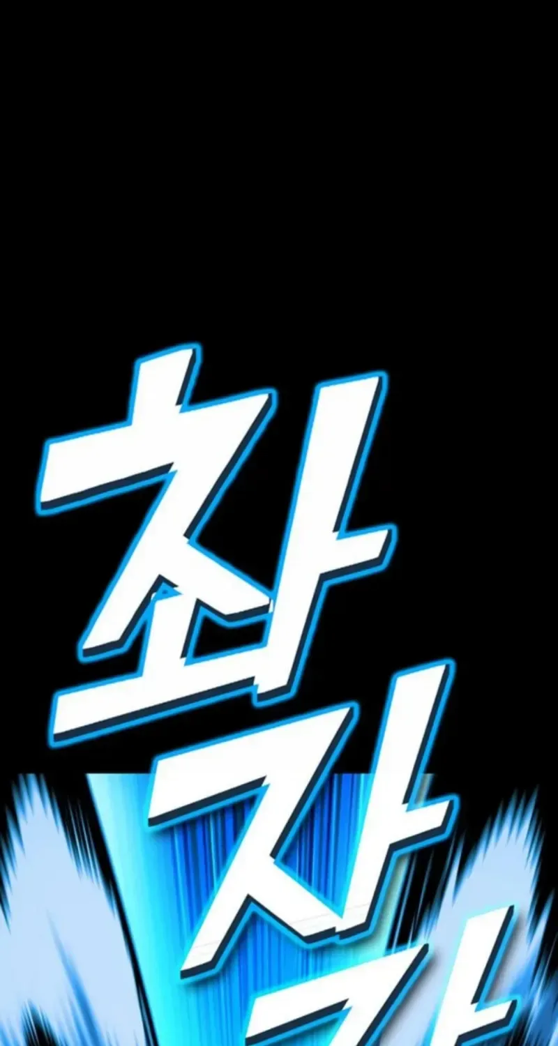 Dig or Die Chapter 26 page 88