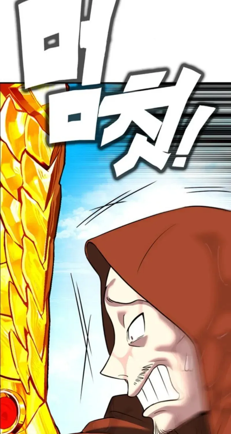 Dig or Die Chapter 26 page 241
