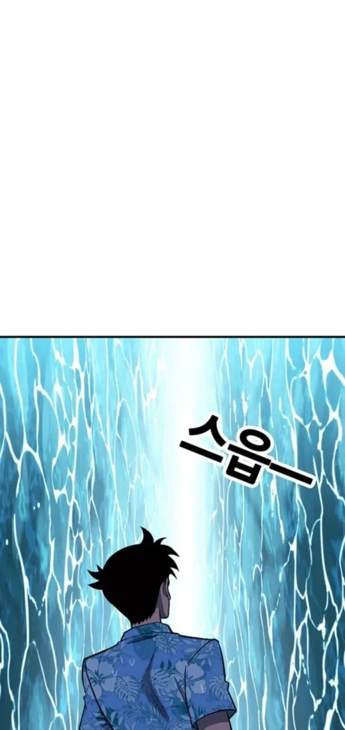 Dig or Die Chapter 27 page 139
