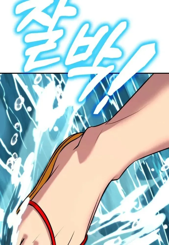 Dig or Die Chapter 28 page 56