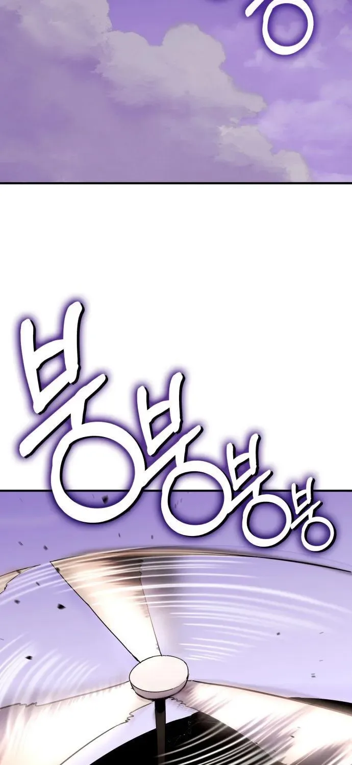 Dig or Die Chapter 4 page 231
