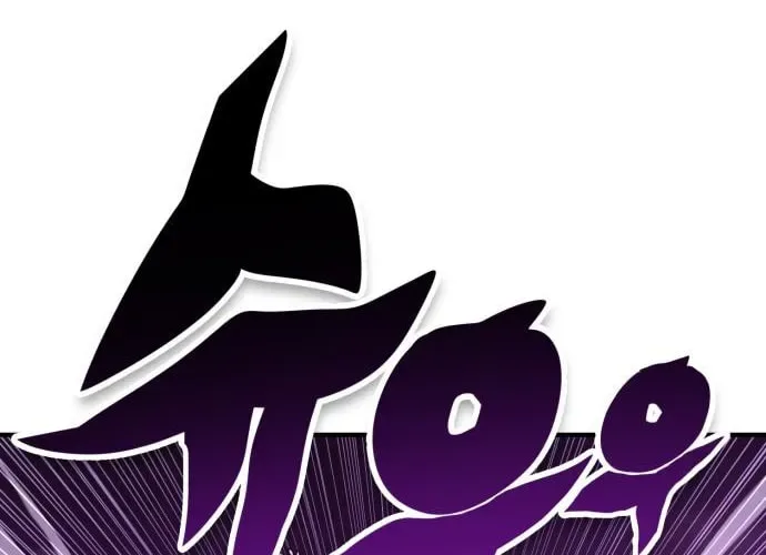 Dig or Die Chapter 4 page 358
