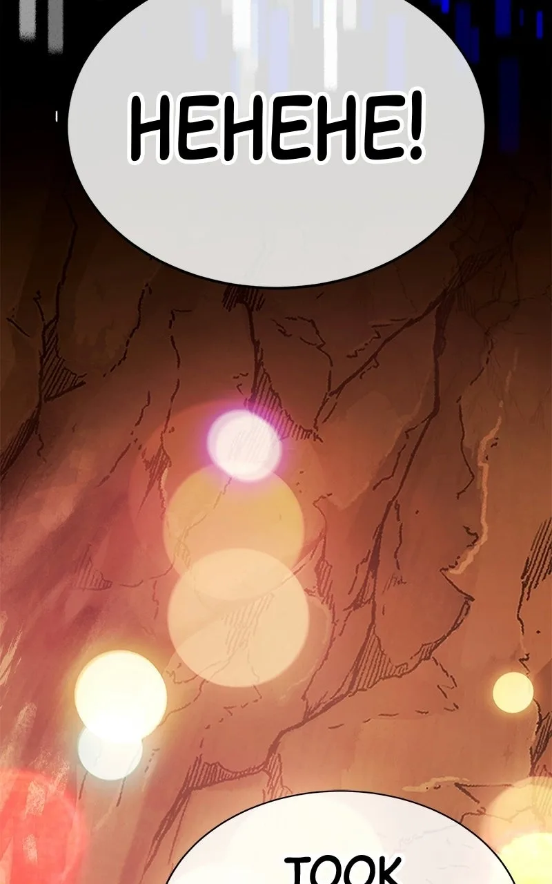 Dig or Die Chapter 46 page 23