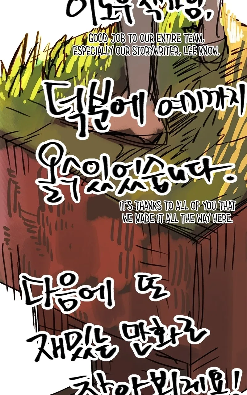 Dig or Die Chapter 48 page 23