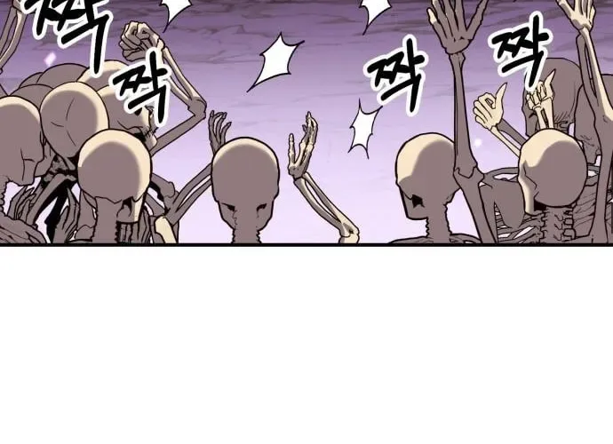 Dig or Die Chapter 5 page 44