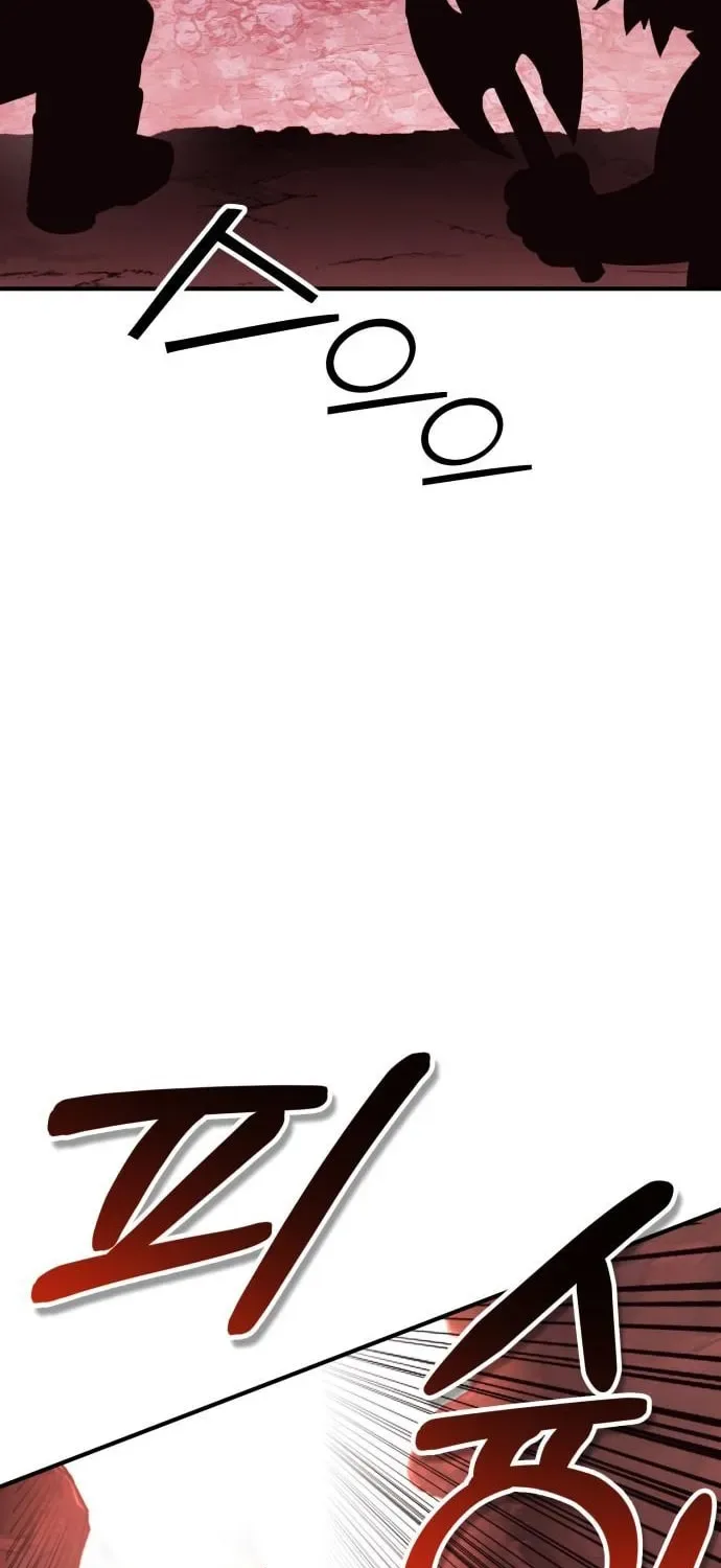Dig or Die Chapter 5 page 103