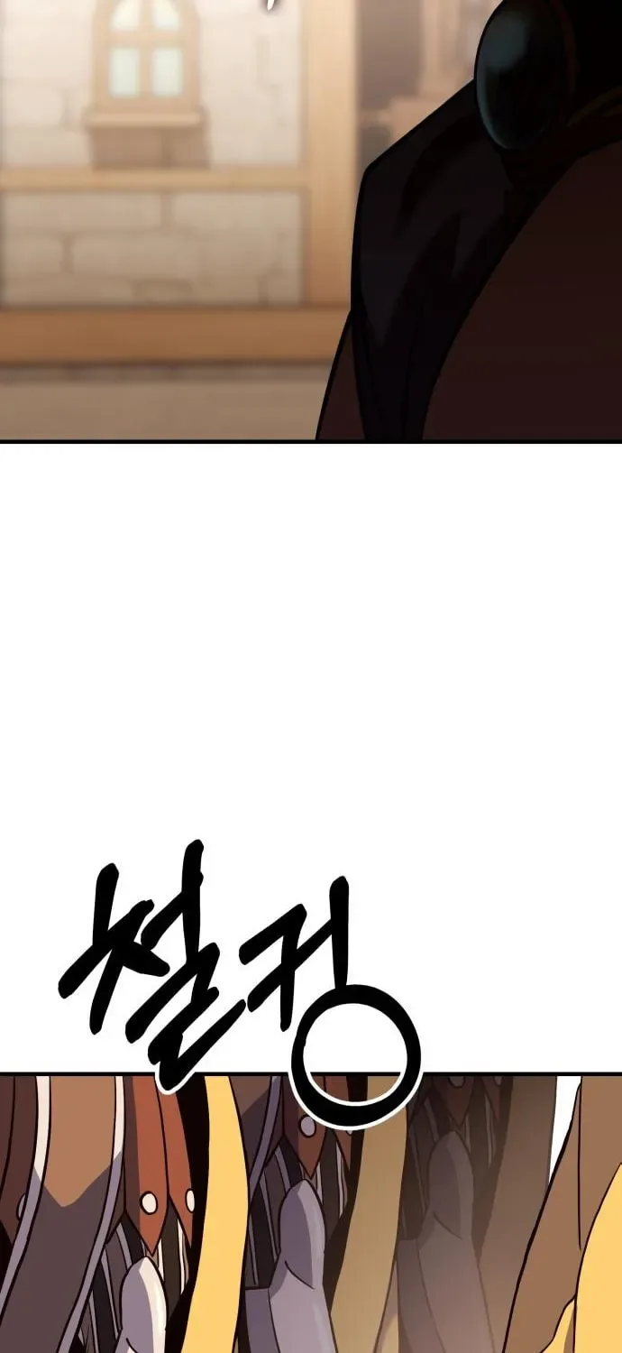 Dig or Die Chapter 6 page 93