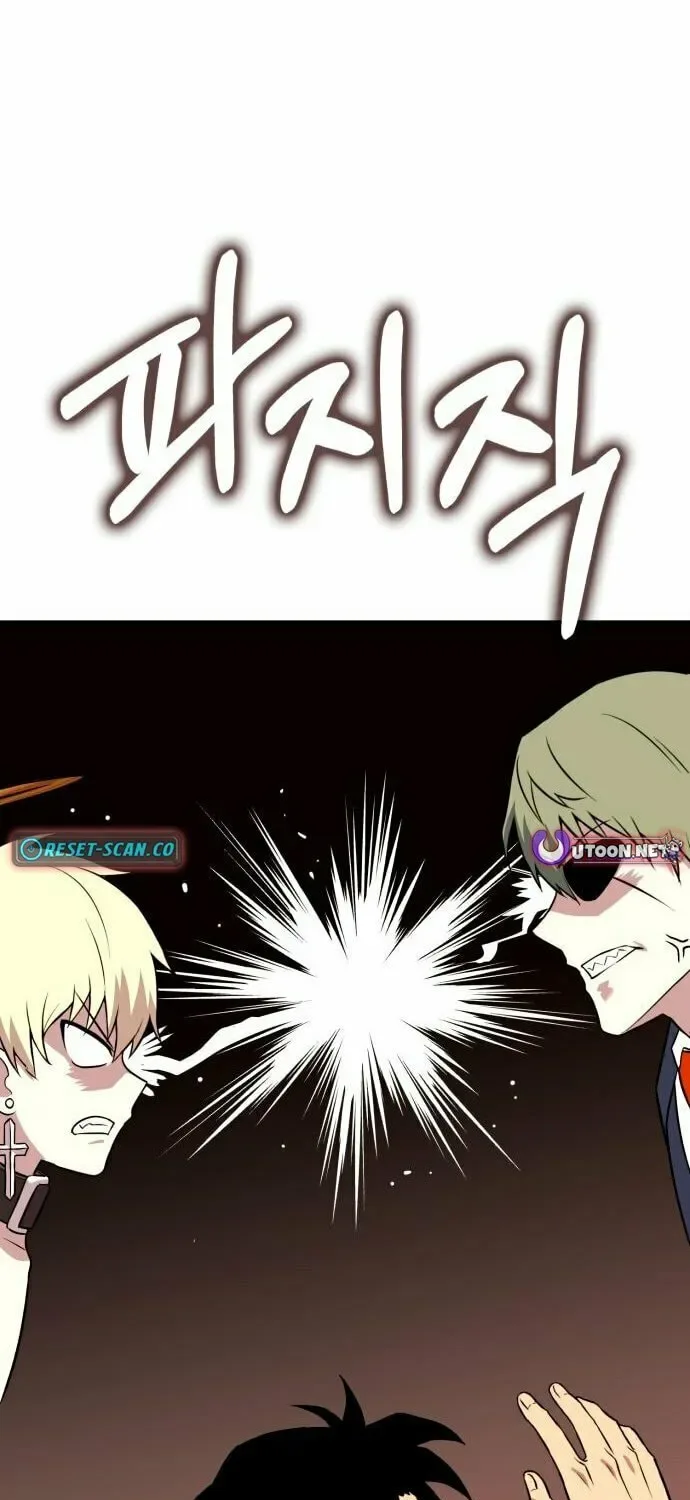Dig or Die Chapter 9 page 47