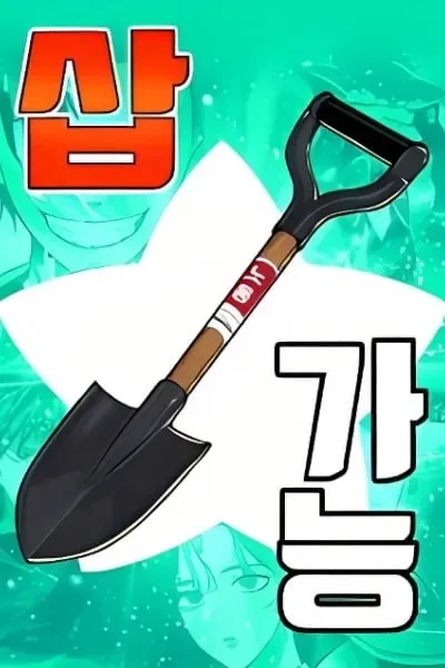 Dig or Die cover