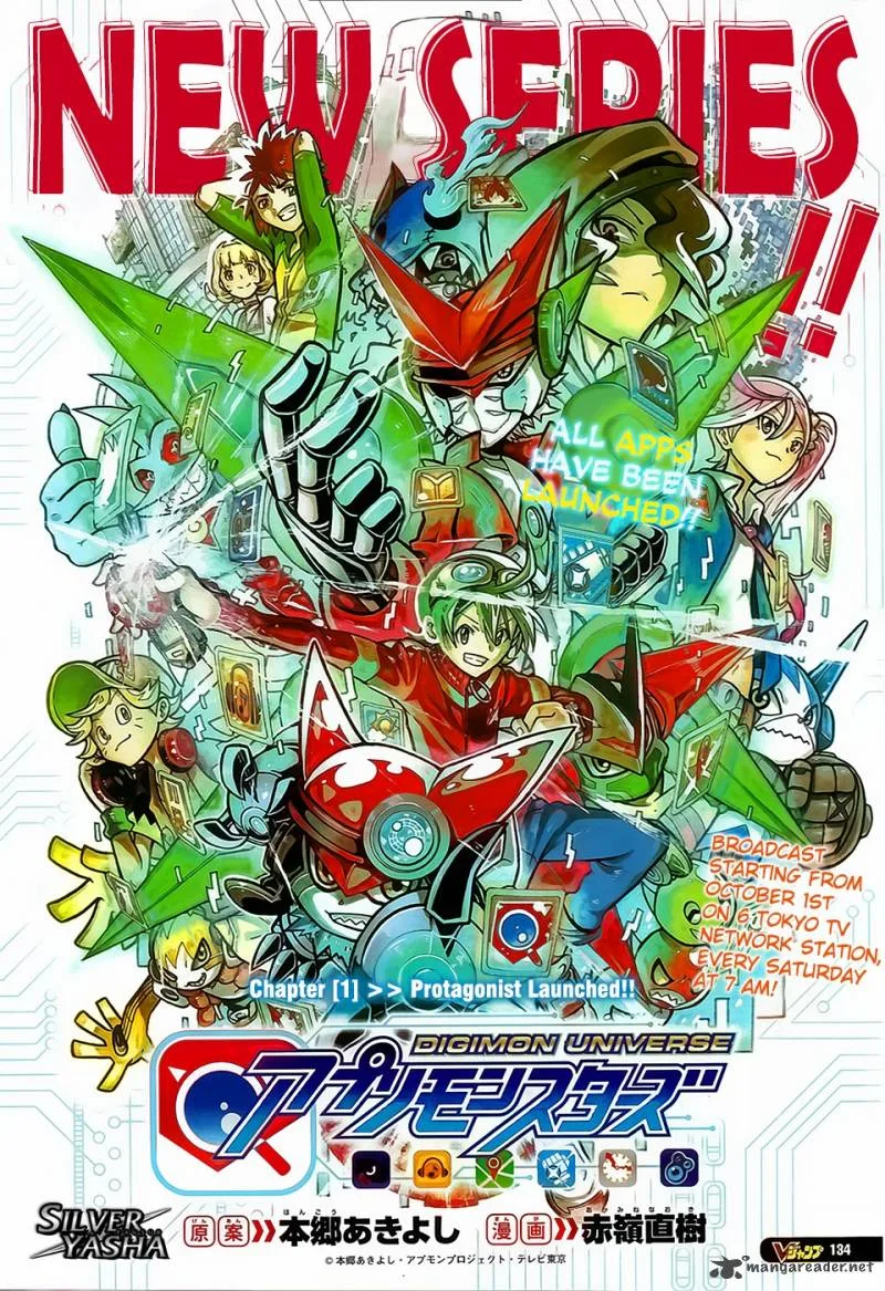 Digimon Universe: Appli Monsters Chapter 1 page 1