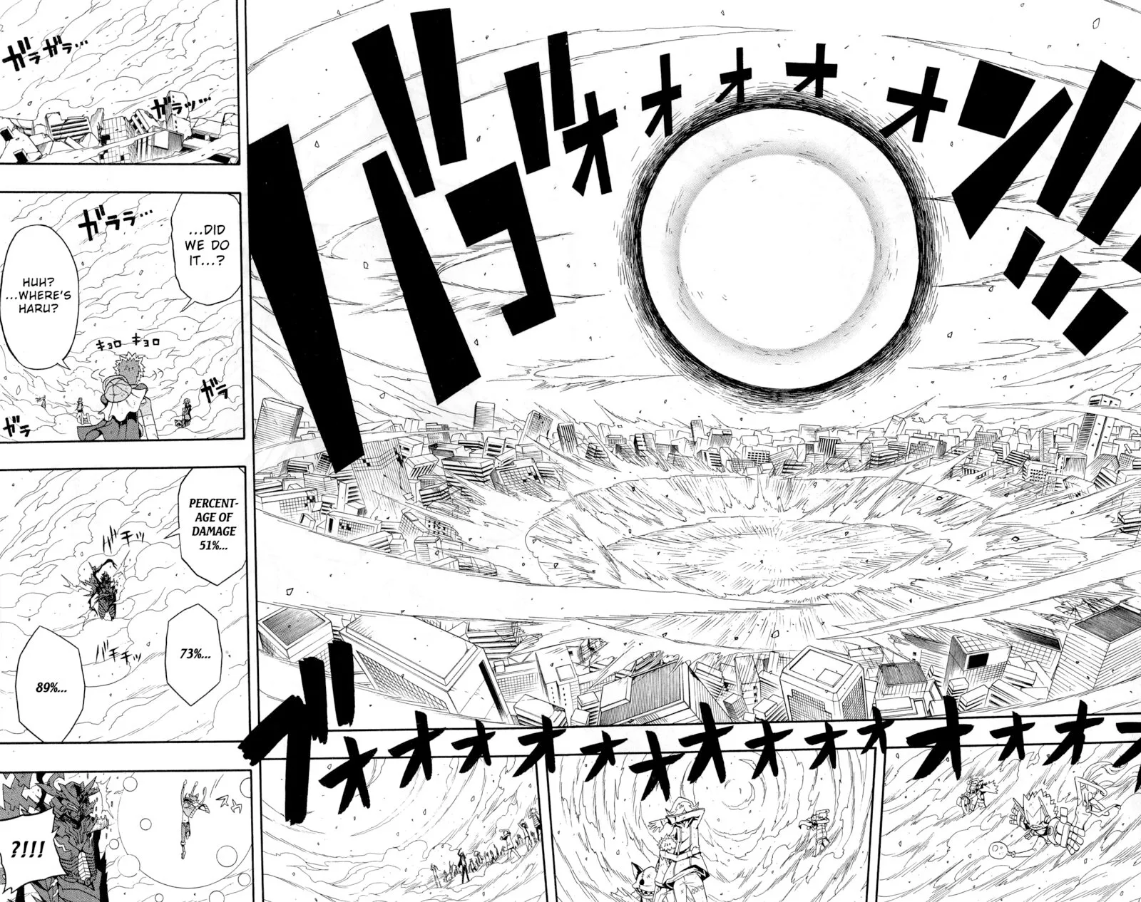 Digimon Universe: Appli Monsters Chapter 12 page 18
