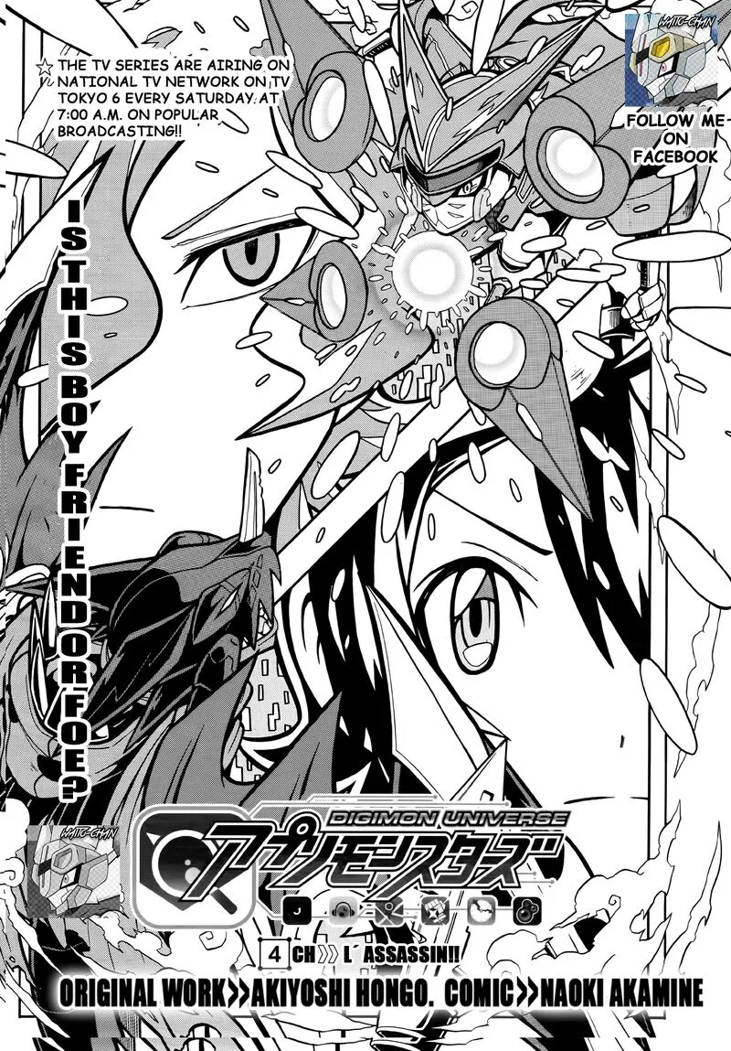 Digimon Universe: Appli Monsters Chapter 4 page 1