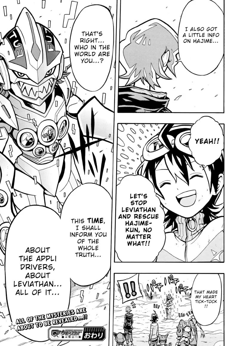 Digimon Universe: Appli Monsters Chapter 5 page 21