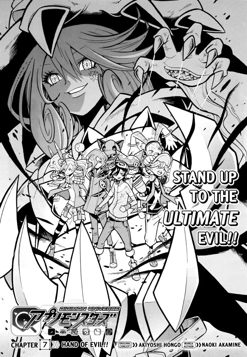Digimon Universe: Appli Monsters Chapter 7 page 1