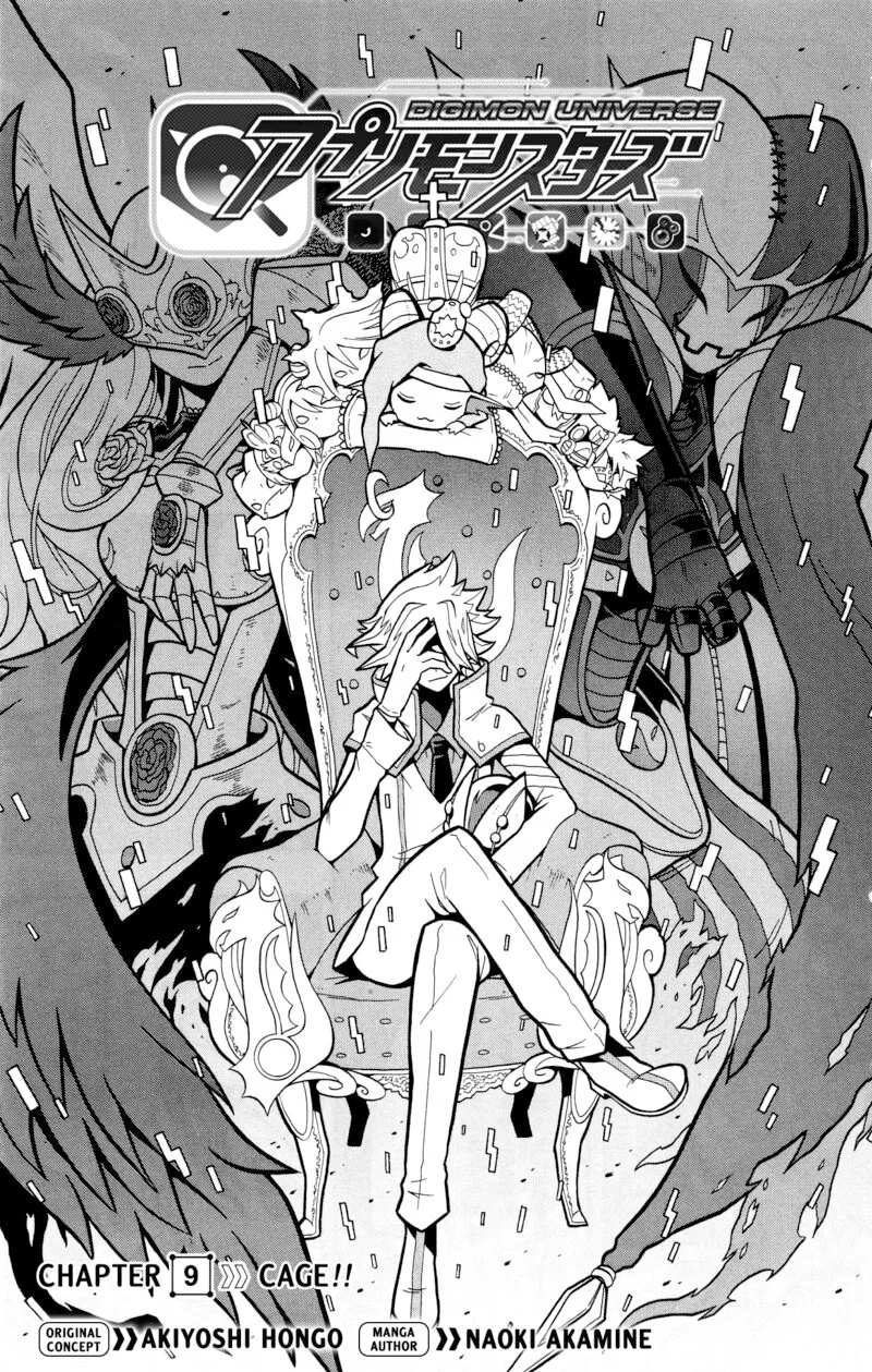 Digimon Universe: Appli Monsters Chapter 9 page 1