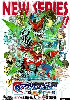Digimon Universe: Appli Monsters cover