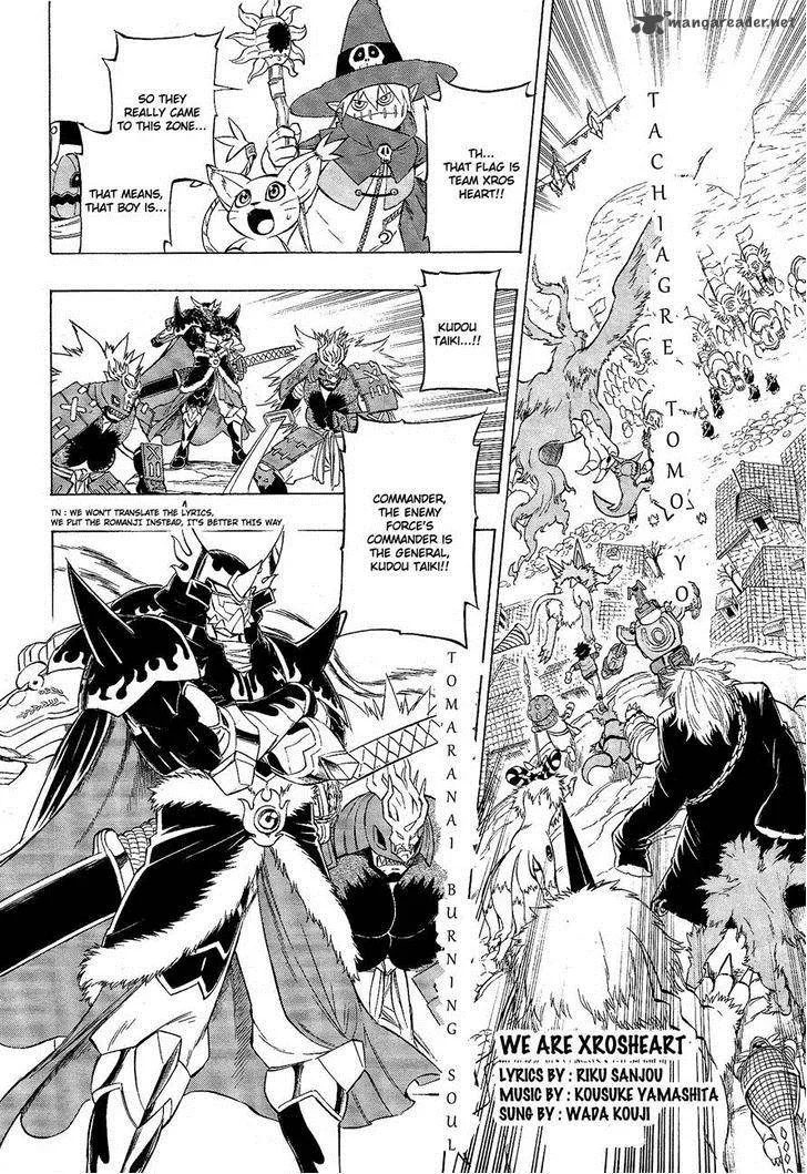 Digimon Xros Wars Chapter 11 page 3
