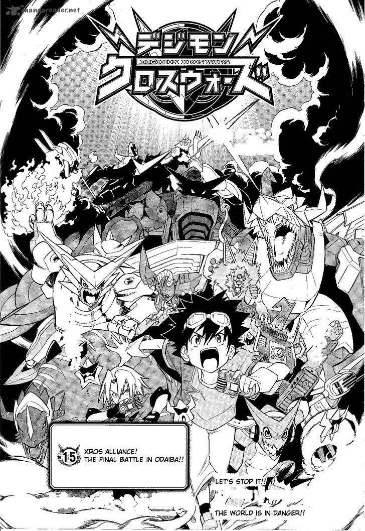 Digimon Xros Wars Chapter 15 page 2
