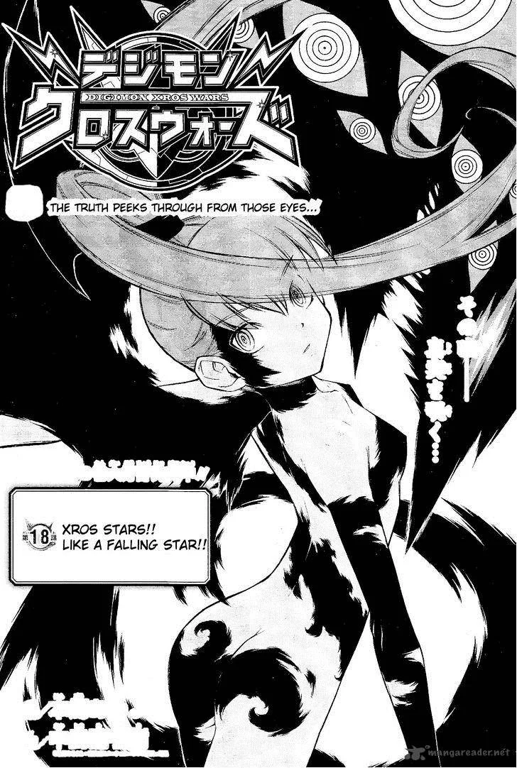Digimon Xros Wars Chapter 18 page 2