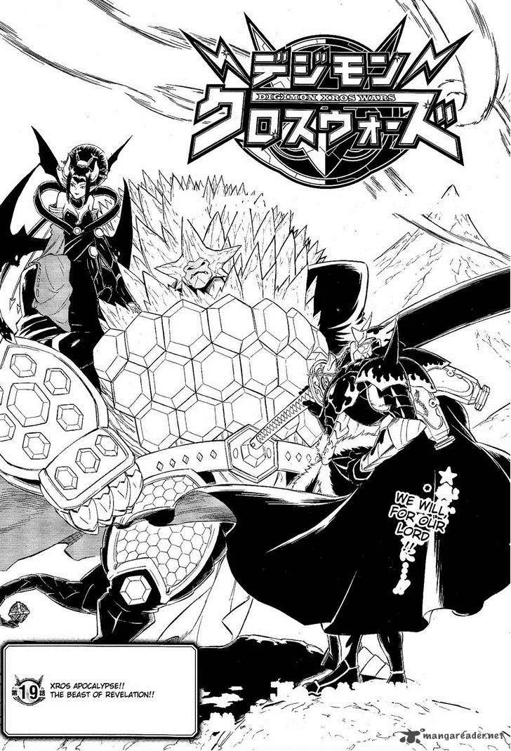 Digimon Xros Wars Chapter 19 page 1