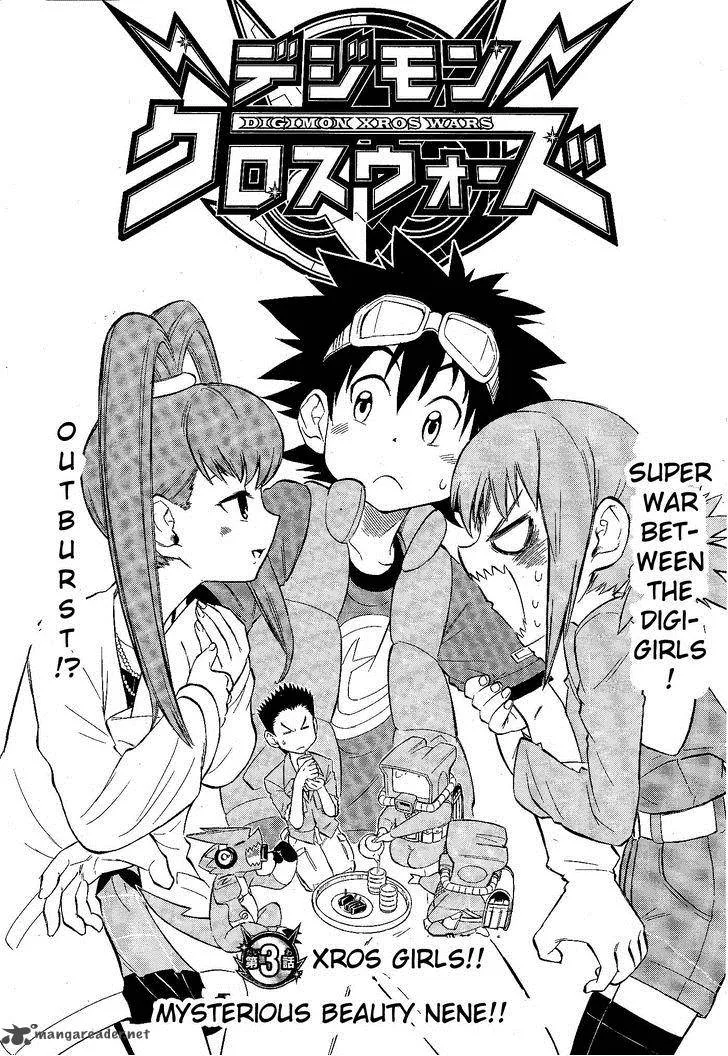Digimon Xros Wars Chapter 3 page 2