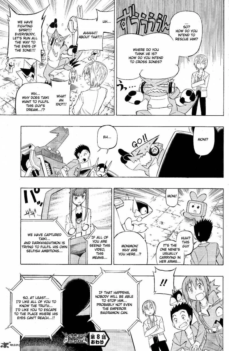 Digimon Xros Wars Chapter 8 page 33